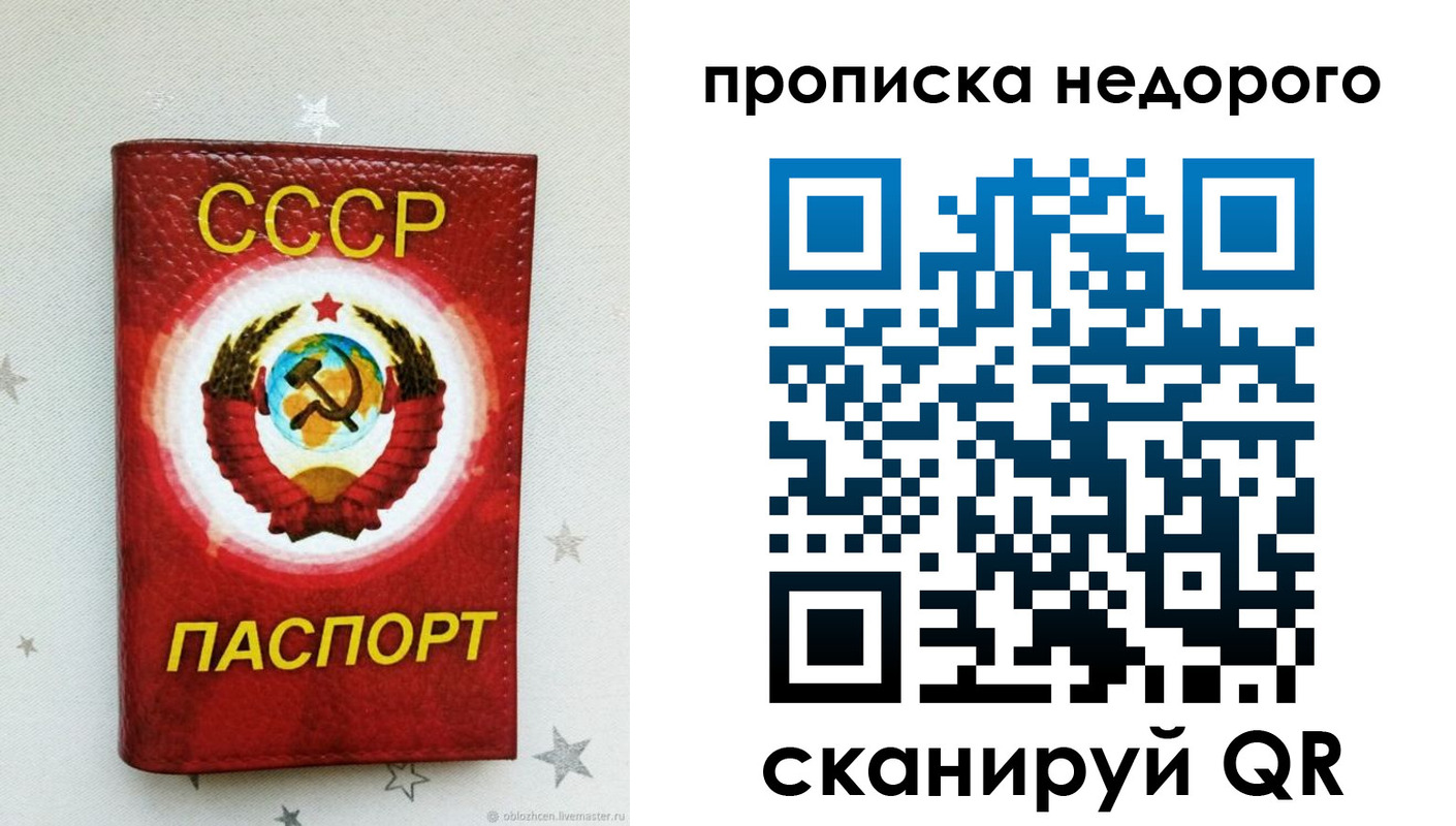 форма 3 в Хабаровском крае