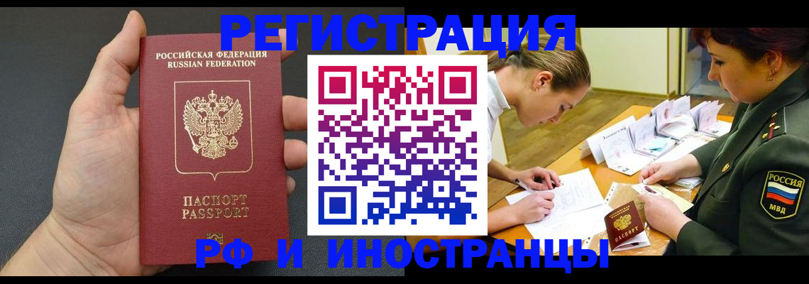 найти адрес прописки в Хабаровском крае