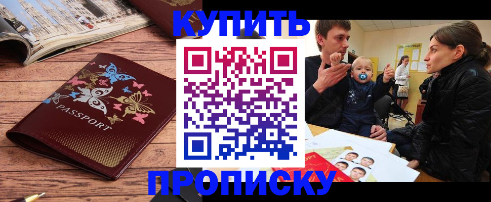 форма 3 в Хабаровском крае