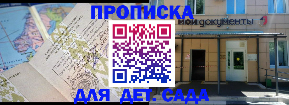 форма 3 в Хабаровском крае
